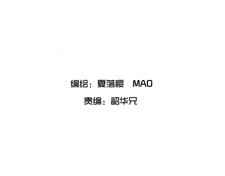 我的不靠谱王子殿下韩漫全集-第003话 演出即将开始无删减无遮挡章节图片 