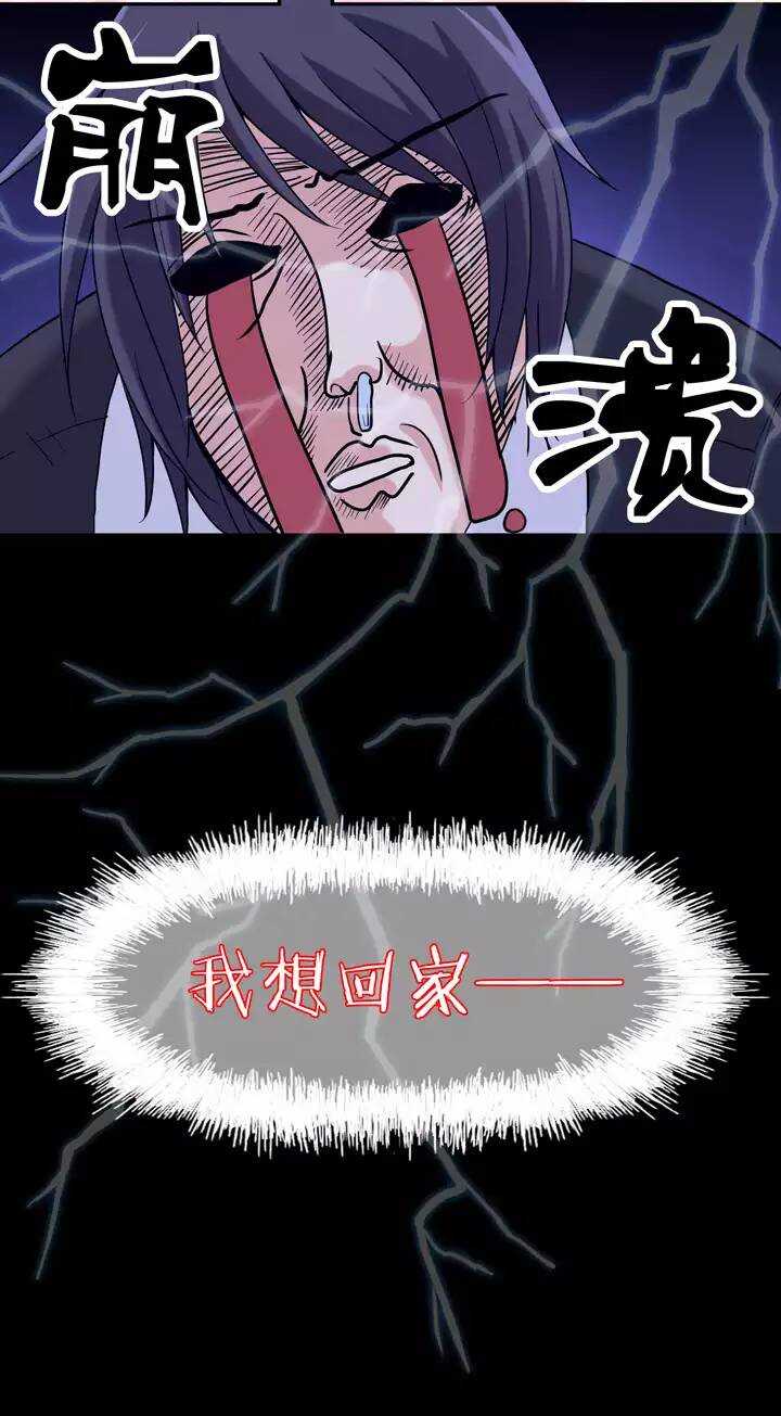 我的不靠谱王子殿下韩漫全集-第022话 新鲜的体验无删减无遮挡章节图片 