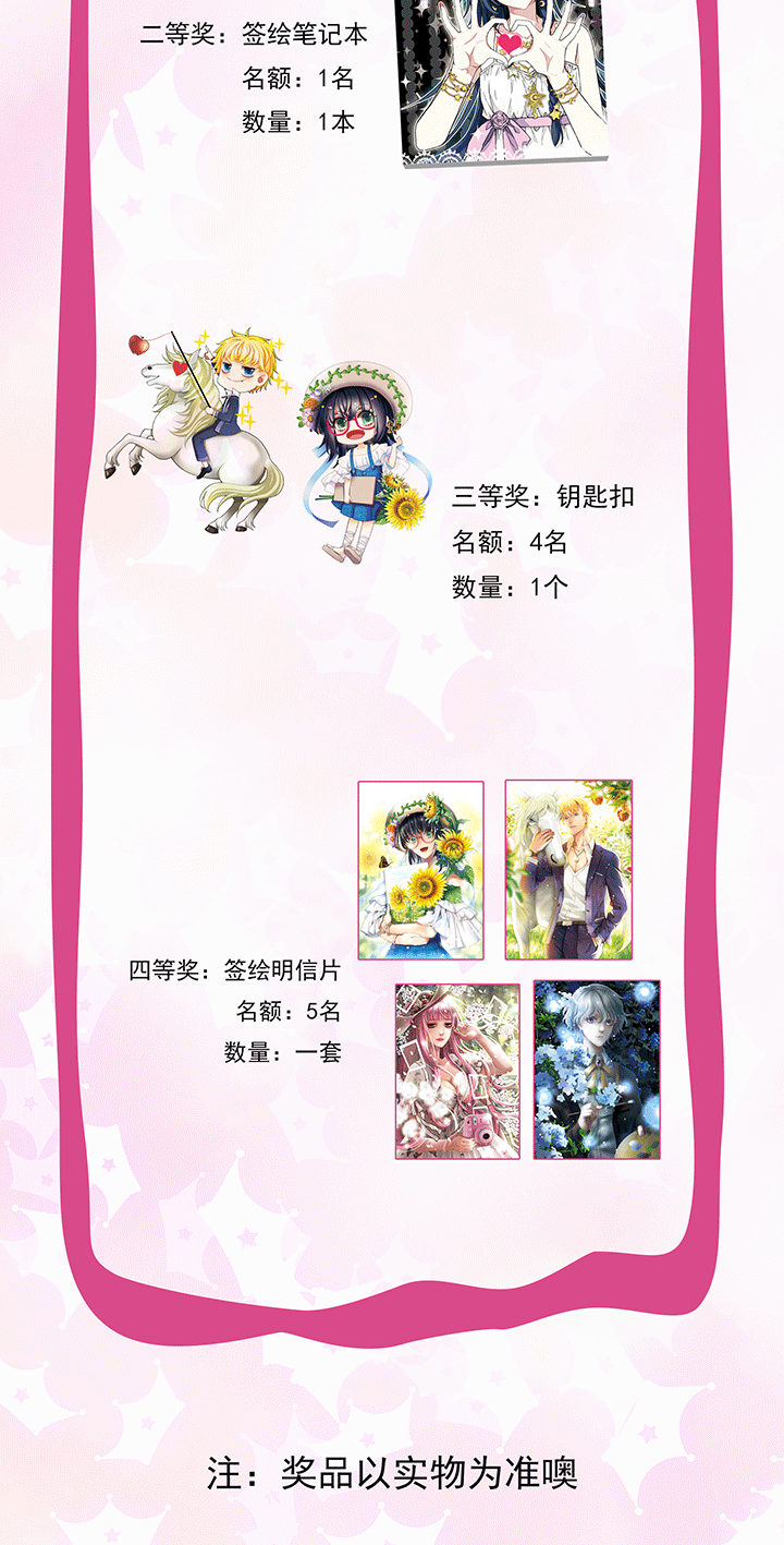 我的不靠谱王子殿下韩漫全集-200 回国的重点 01无删减无遮挡章节图片 