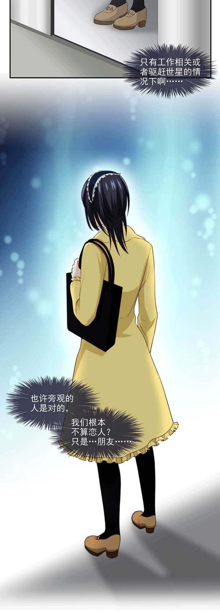 我的不靠谱王子殿下韩漫全集-203 恋人的样子？ 02无删减无遮挡章节图片 