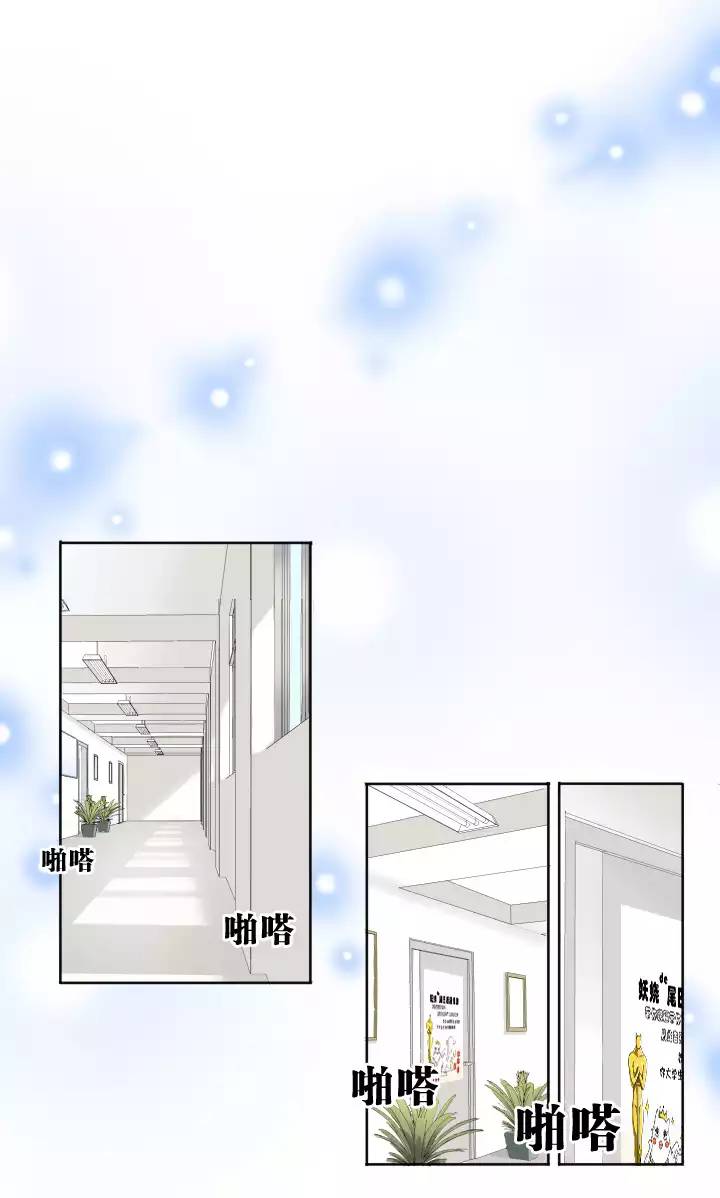 我的不靠谱王子殿下韩漫全集-206 蛇（shen）助攻 01无删减无遮挡章节图片 