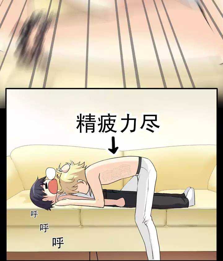 我的不靠谱王子殿下韩漫全集-第024话 全世界只有他最蠢无删减无遮挡章节图片 