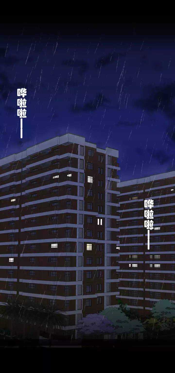 我的不靠谱王子殿下韩漫全集-第024话 全世界只有他最蠢无删减无遮挡章节图片 