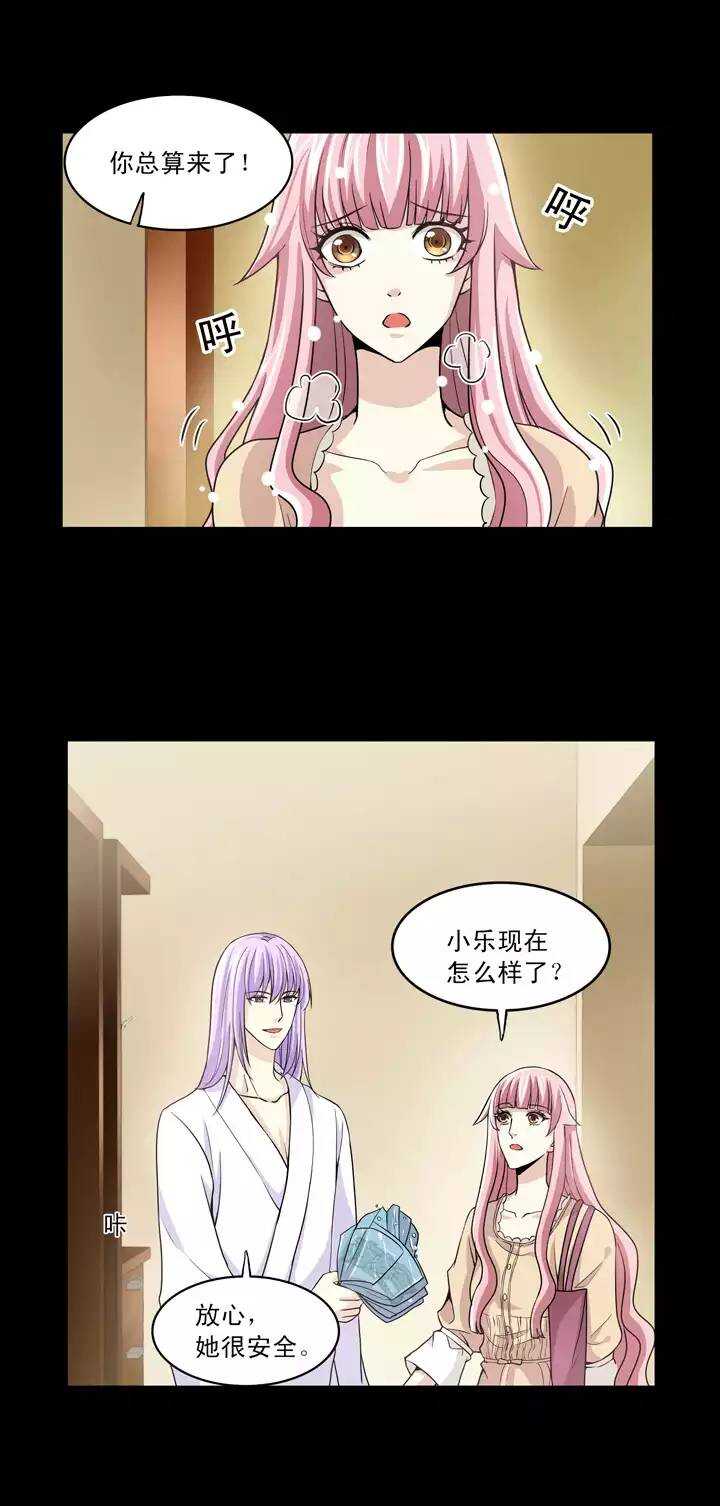 我的不靠谱王子殿下韩漫全集-第024话 全世界只有他最蠢无删减无遮挡章节图片 