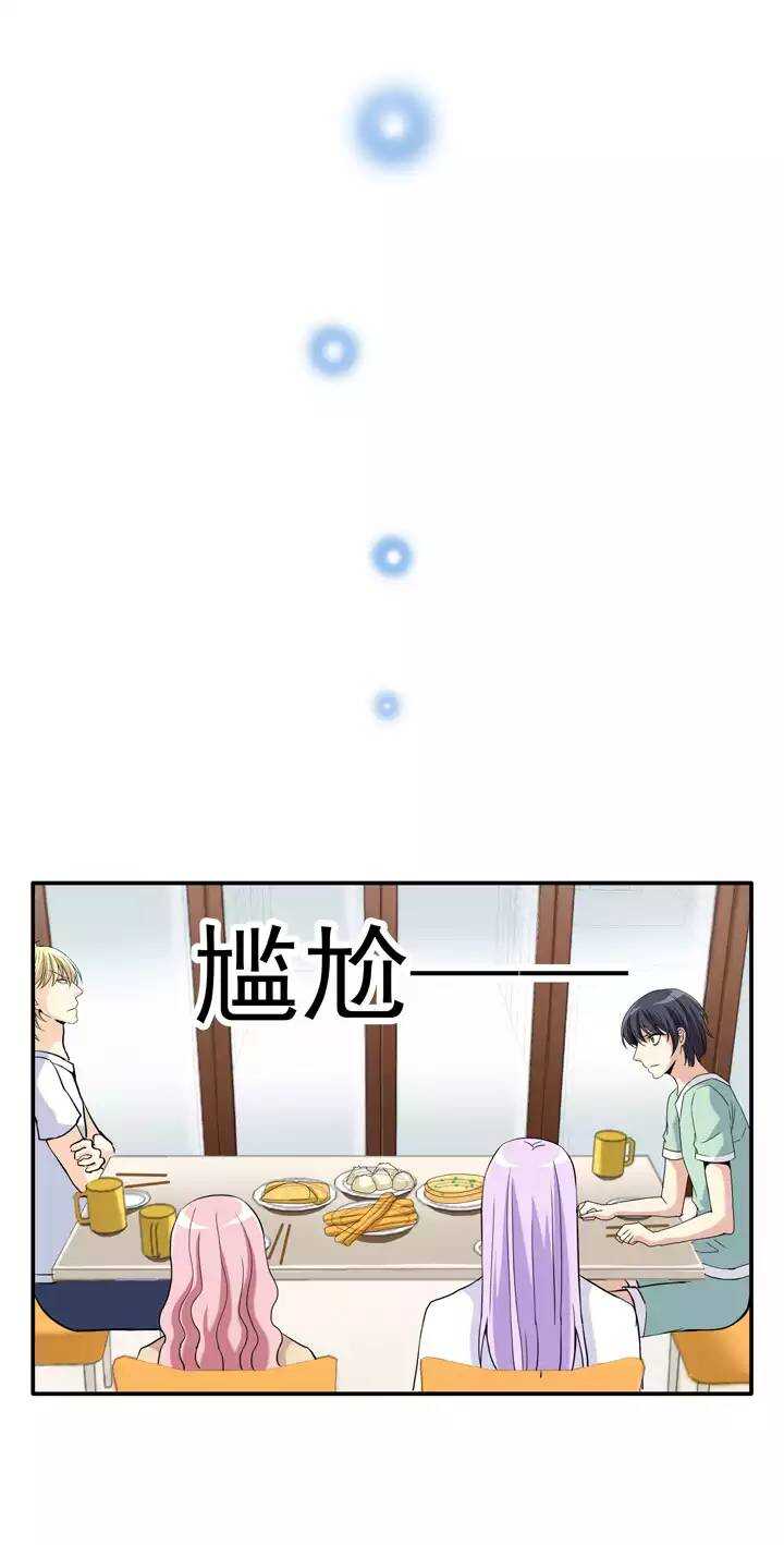 我的不靠谱王子殿下韩漫全集-第024话 全世界只有他最蠢无删减无遮挡章节图片 