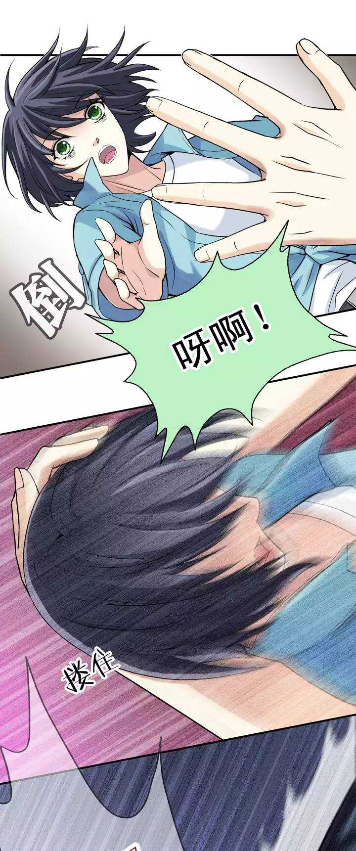 我的不靠谱王子殿下韩漫全集-第028话 靠谱or不靠谱02无删减无遮挡章节图片 