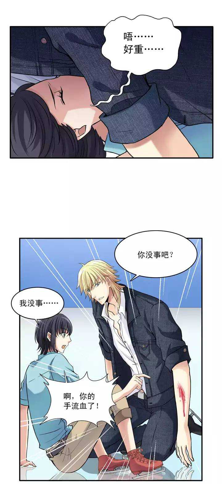 我的不靠谱王子殿下韩漫全集-第028话 靠谱or不靠谱02无删减无遮挡章节图片 