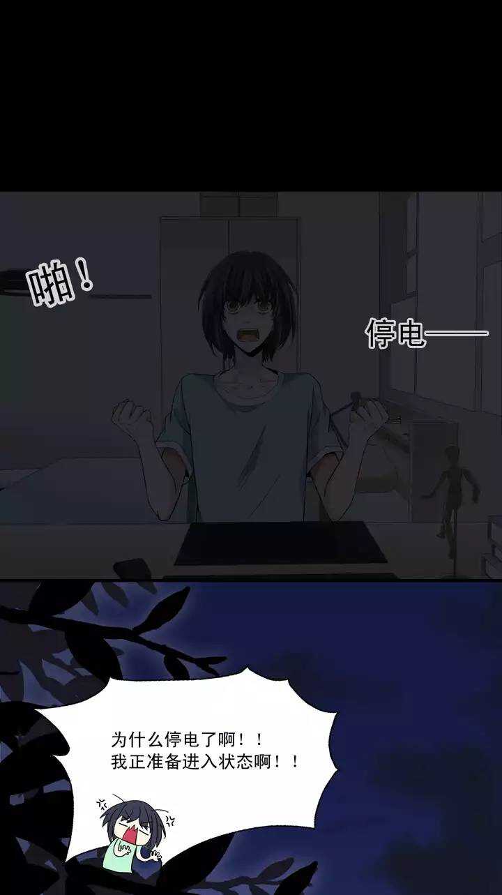 我的不靠谱王子殿下韩漫全集-第028话 靠谱or不靠谱02无删减无遮挡章节图片 
