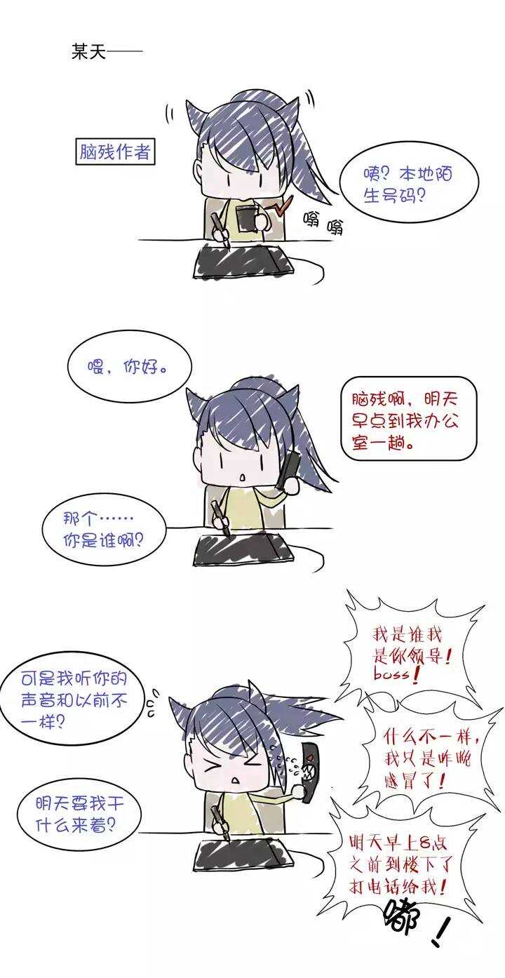 我的不靠谱王子殿下韩漫全集-第028话 靠谱or不靠谱02无删减无遮挡章节图片 