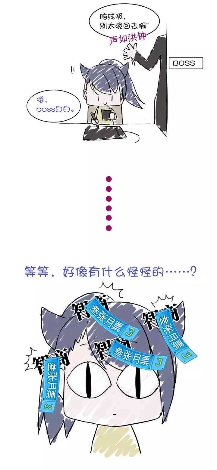我的不靠谱王子殿下韩漫全集-第028话 靠谱or不靠谱02无删减无遮挡章节图片 