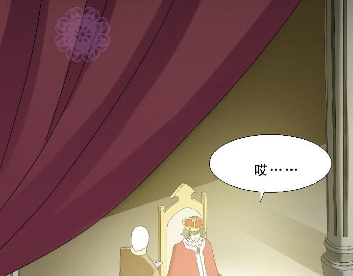 我的不靠谱王子殿下韩漫全集-第004话 《爱与真实》无删减无遮挡章节图片 