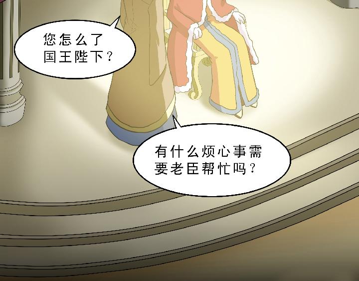 我的不靠谱王子殿下韩漫全集-第004话 《爱与真实》无删减无遮挡章节图片 