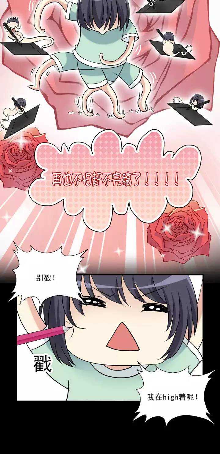 我的不靠谱王子殿下韩漫全集-第033话 温暖的鼓励01无删减无遮挡章节图片 