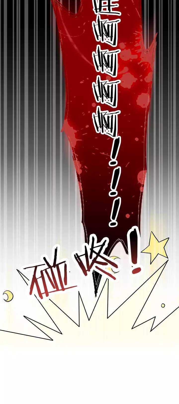 我的不靠谱王子殿下韩漫全集-第033话 温暖的鼓励01无删减无遮挡章节图片 