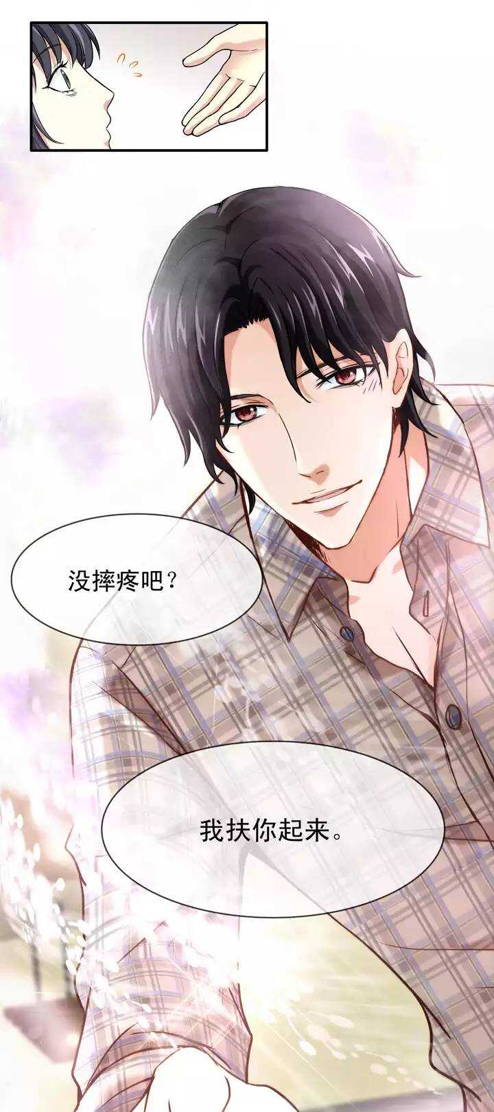 我的不靠谱王子殿下韩漫全集-第033话 温暖的鼓励01无删减无遮挡章节图片 