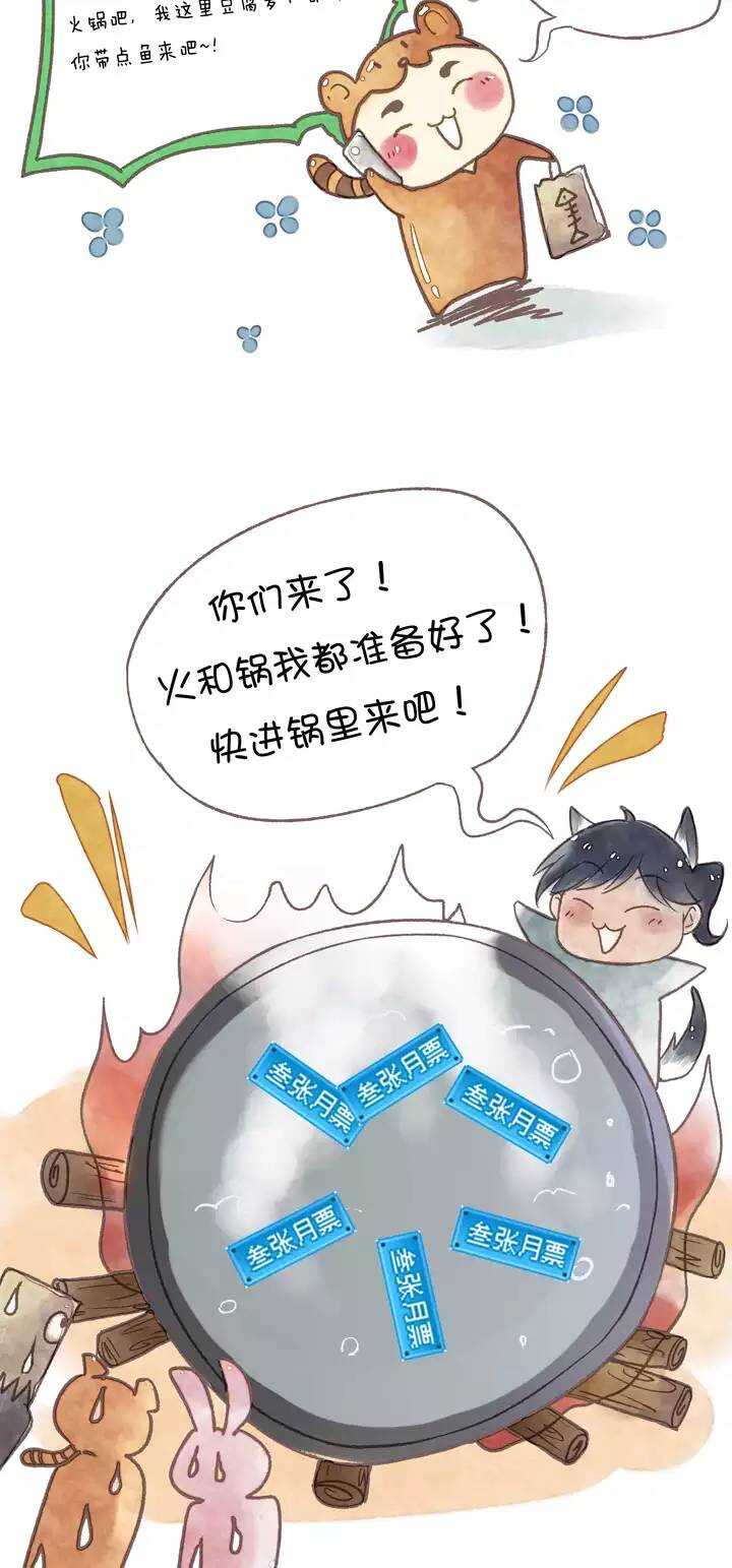 我的不靠谱王子殿下韩漫全集-第034话 温暖的鼓励02无删减无遮挡章节图片 