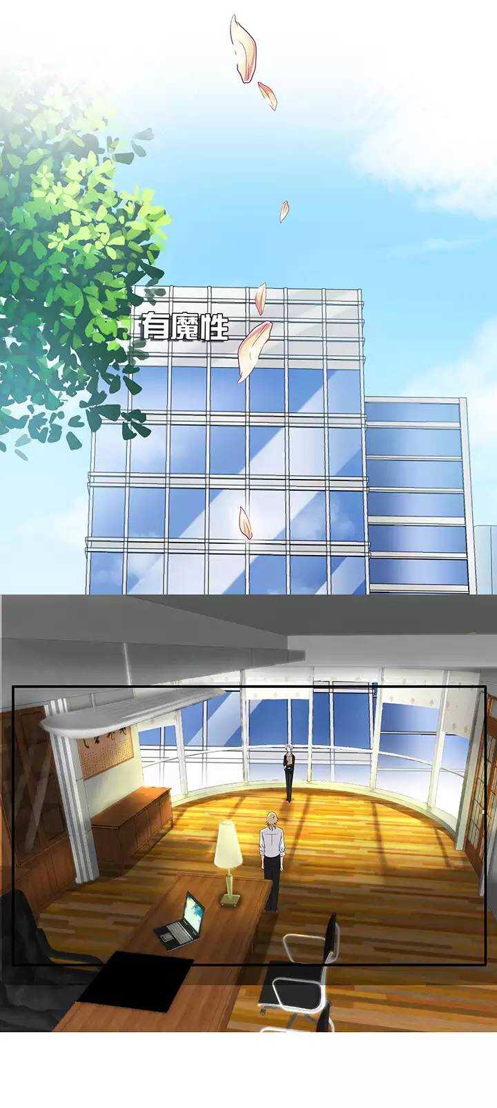我的不靠谱王子殿下韩漫全集-第35话 温暖的鼓励03无删减无遮挡章节图片 