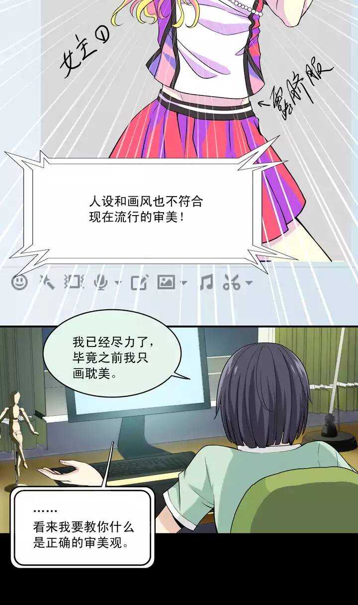 我的不靠谱王子殿下韩漫全集-第35话 温暖的鼓励03无删减无遮挡章节图片 