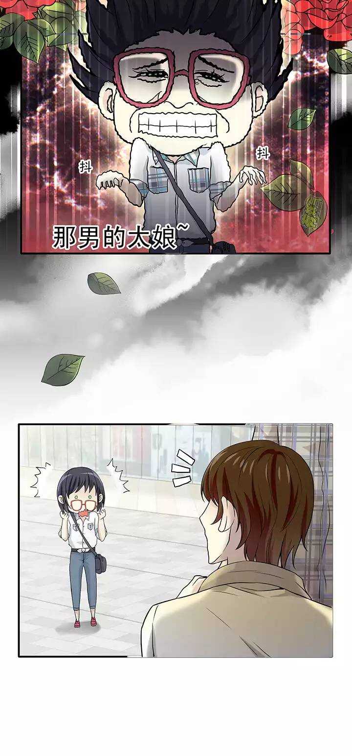 我的不靠谱王子殿下韩漫全集-第35话 温暖的鼓励03无删减无遮挡章节图片 