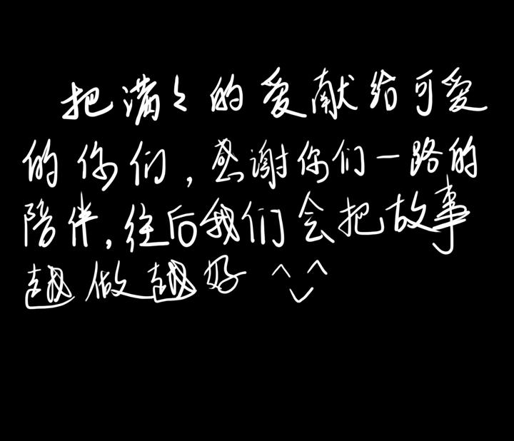 我的不靠谱王子殿下韩漫全集-圣诞特别篇无删减无遮挡章节图片 