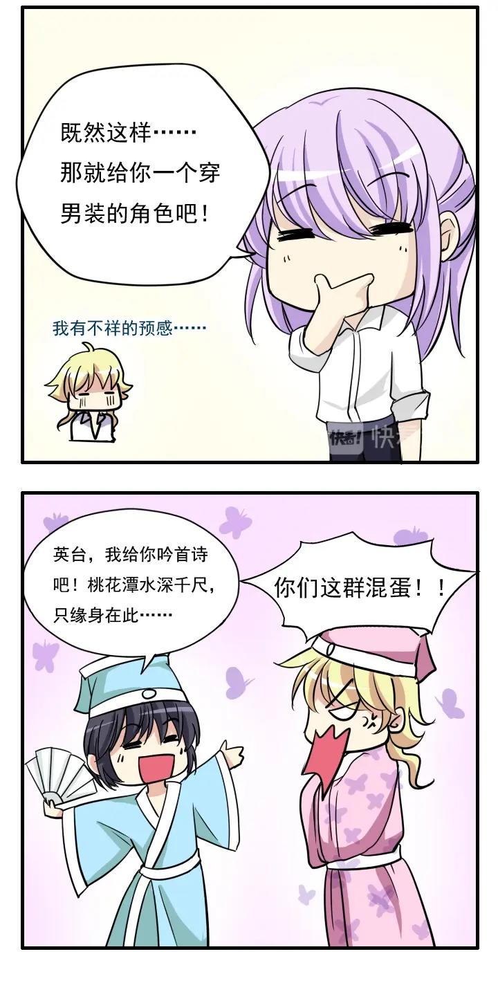 我的不靠谱王子殿下韩漫全集-圣诞特别篇无删减无遮挡章节图片 