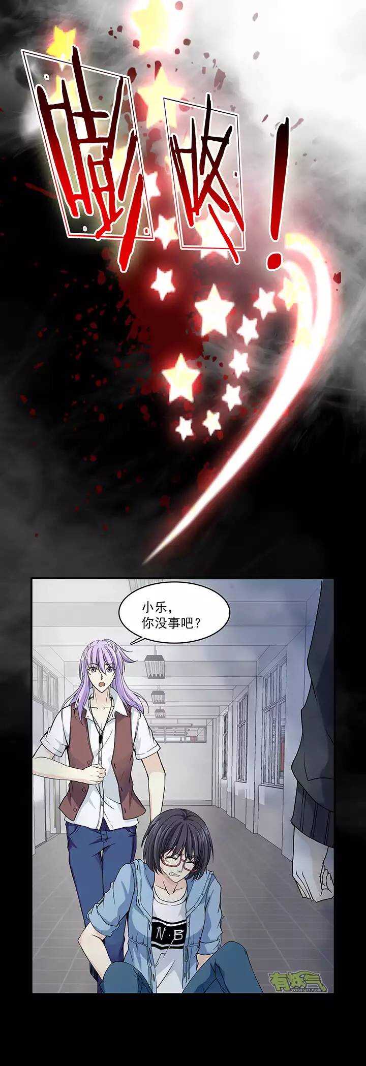 我的不靠谱王子殿下韩漫全集-038 教教我呗02无删减无遮挡章节图片 