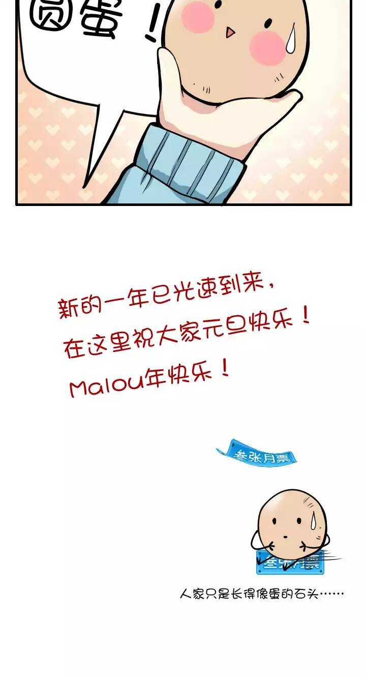 我的不靠谱王子殿下韩漫全集-038 教教我呗02无删减无遮挡章节图片 