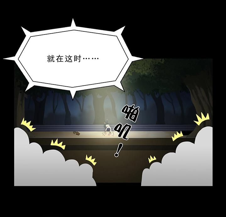 我的不靠谱王子殿下韩漫全集-第005话《爱与真实》下无删减无遮挡章节图片 