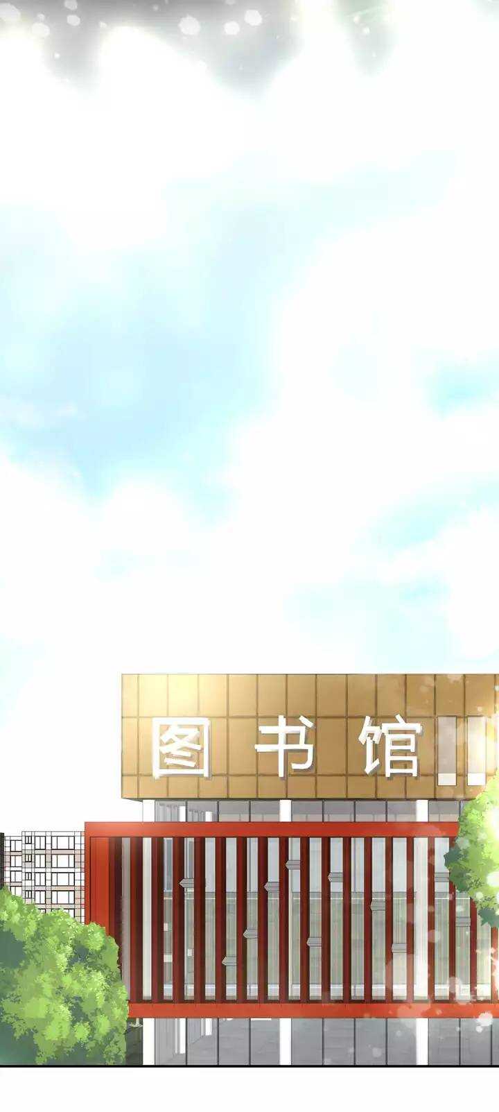 我的不靠谱王子殿下韩漫全集-040 我们做朋友吧02无删减无遮挡章节图片 