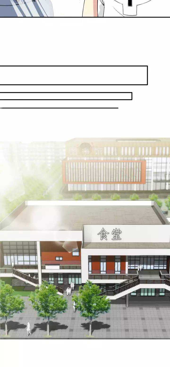 我的不靠谱王子殿下韩漫全集-040 我们做朋友吧02无删减无遮挡章节图片 