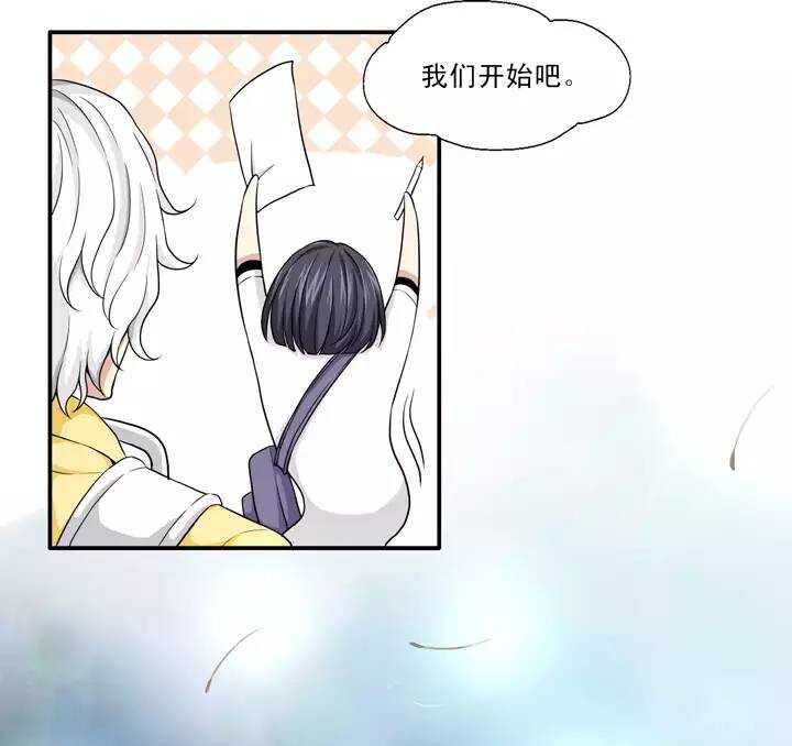 我的不靠谱王子殿下韩漫全集-040 我们做朋友吧02无删减无遮挡章节图片 