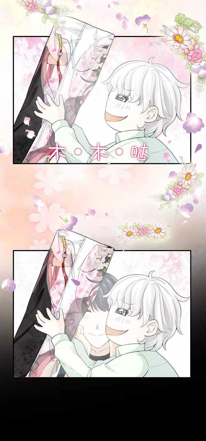 我的不靠谱王子殿下韩漫全集-043 漫画即将上线！无删减无遮挡章节图片 