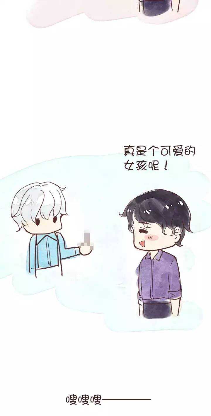 我的不靠谱王子殿下韩漫全集-044 漫画即将上线！02无删减无遮挡章节图片 