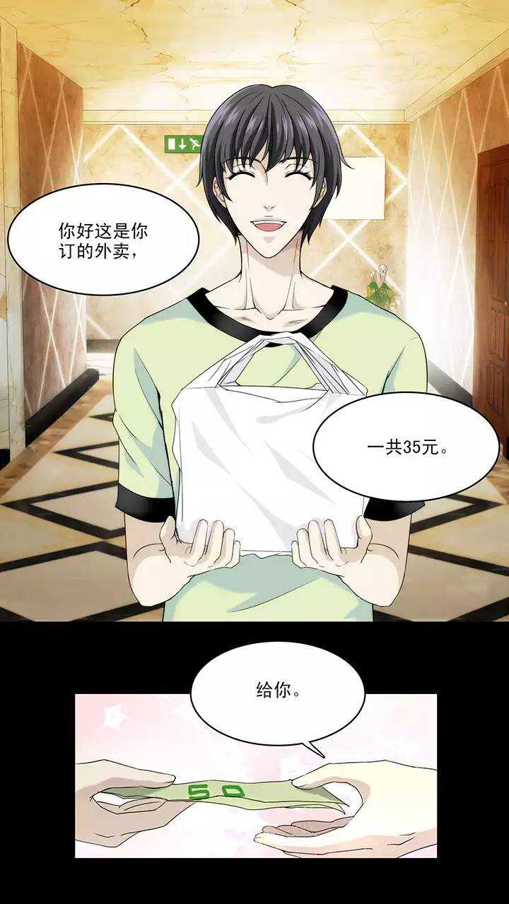 我的不靠谱王子殿下韩漫全集-044 漫画即将上线！02无删减无遮挡章节图片 