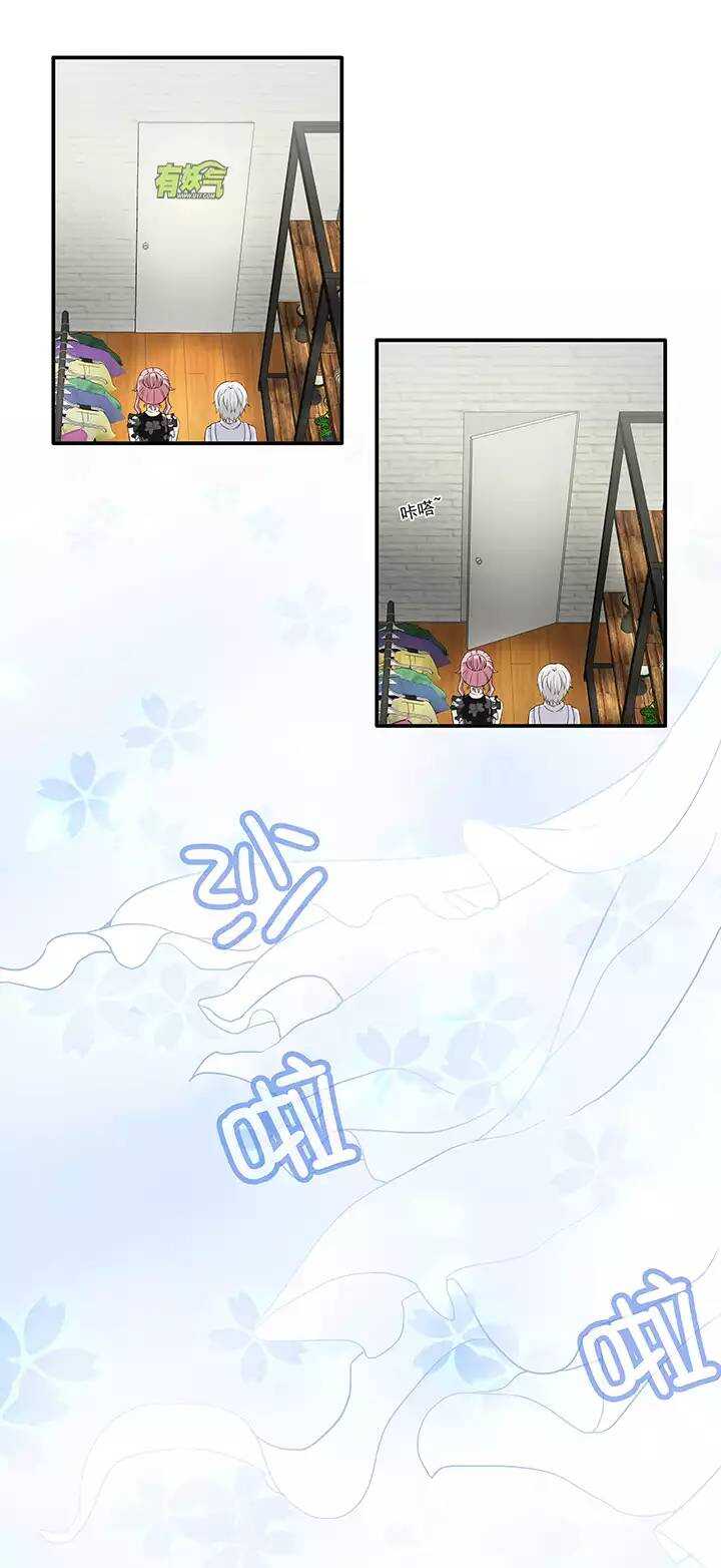 我的不靠谱王子殿下韩漫全集-047 GIRL GIRL GIRL无删减无遮挡章节图片 
