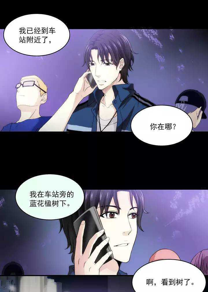 我的不靠谱王子殿下韩漫全集-048 GIRL GIRL GIRL02无删减无遮挡章节图片 
