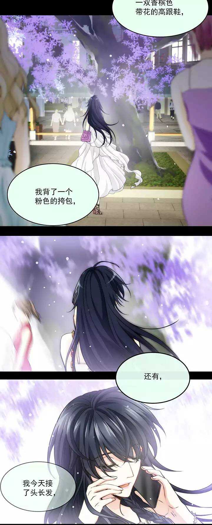 我的不靠谱王子殿下韩漫全集-048 GIRL GIRL GIRL02无删减无遮挡章节图片 