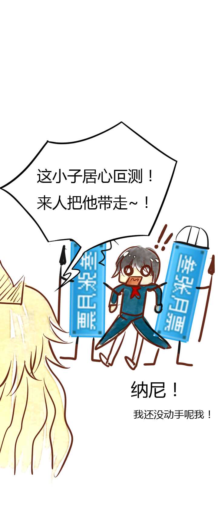 我的不靠谱王子殿下韩漫全集-048 GIRL GIRL GIRL02无删减无遮挡章节图片 