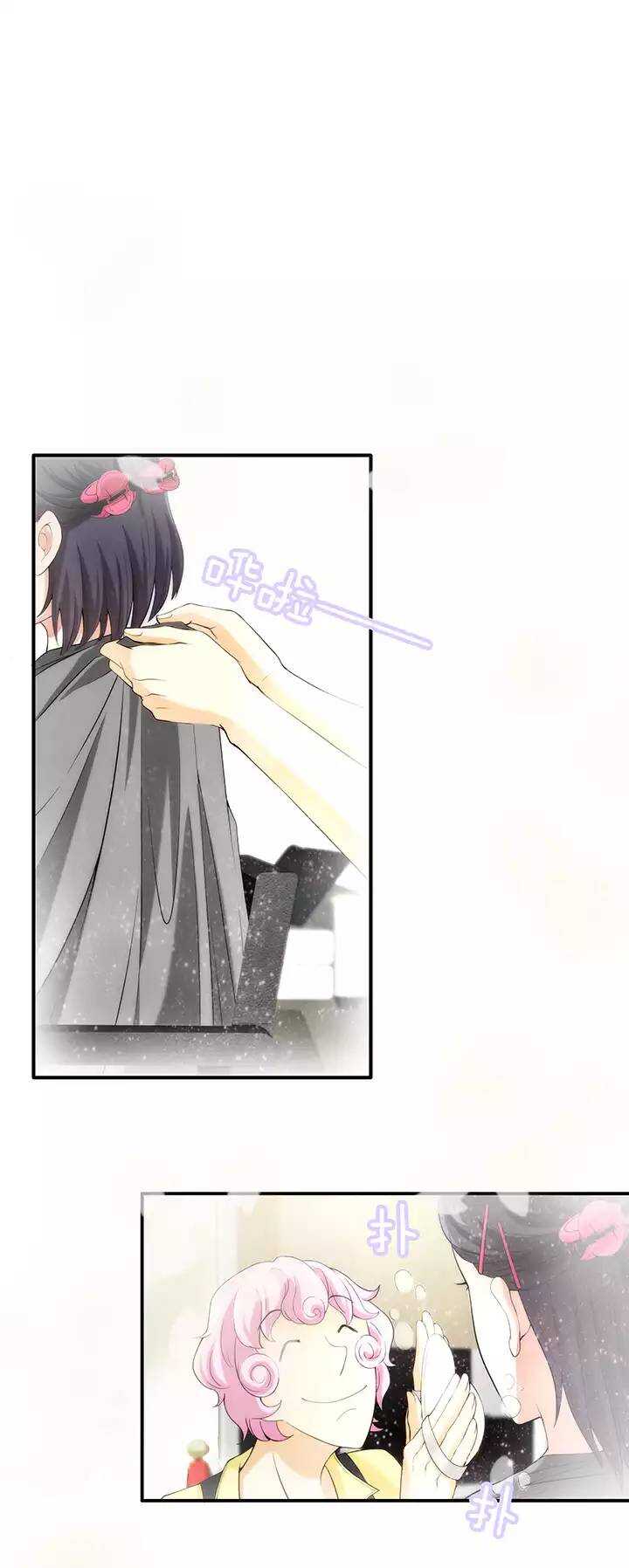 我的不靠谱王子殿下韩漫全集-048 GIRL GIRL GIRL02无删减无遮挡章节图片 