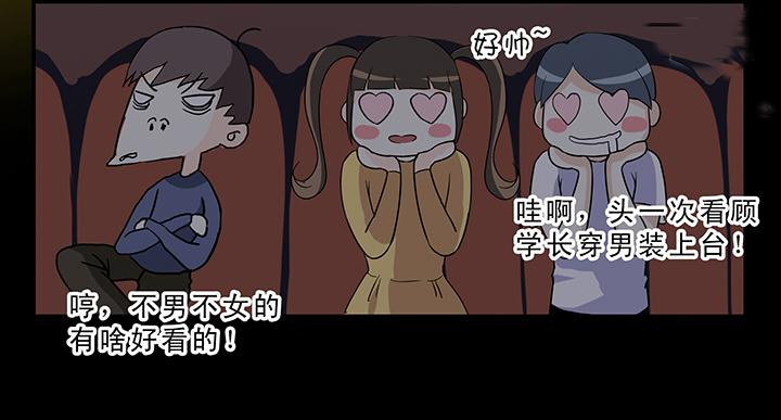 我的不靠谱王子殿下韩漫全集-第006话 《爱与真实》完结无删减无遮挡章节图片 