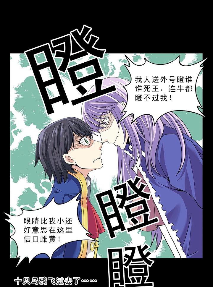 我的不靠谱王子殿下韩漫全集-第006话 《爱与真实》完结无删减无遮挡章节图片 