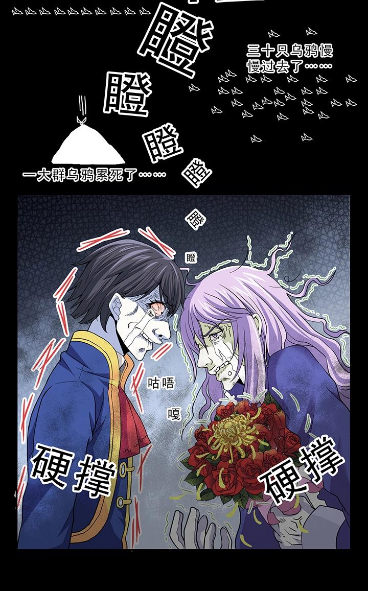 我的不靠谱王子殿下韩漫全集-第006话 《爱与真实》完结无删减无遮挡章节图片 