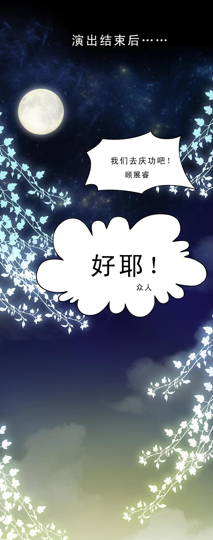 我的不靠谱王子殿下韩漫全集-第006话 《爱与真实》完结无删减无遮挡章节图片 