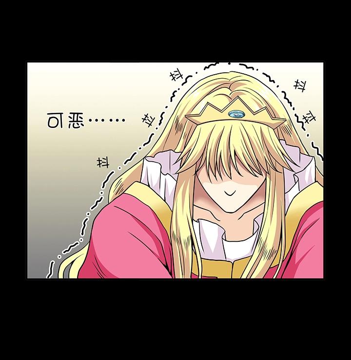 我的不靠谱王子殿下韩漫全集-第006话 《爱与真实》完结无删减无遮挡章节图片 