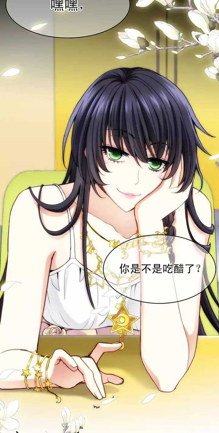 我的不靠谱王子殿下韩漫全集-049 巧遇无删减无遮挡章节图片 