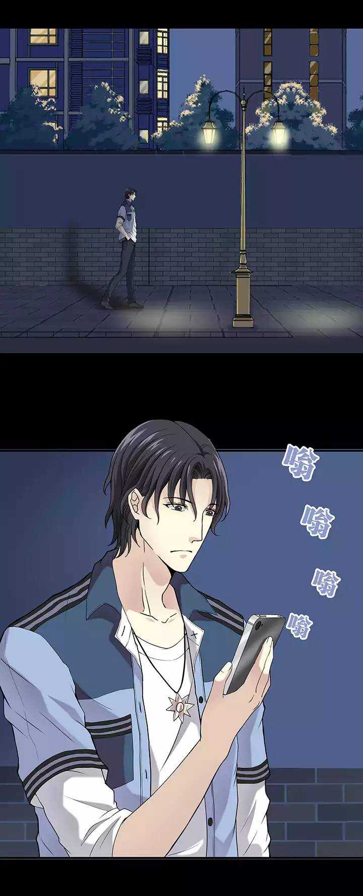 我的不靠谱王子殿下韩漫全集-049 巧遇无删减无遮挡章节图片 