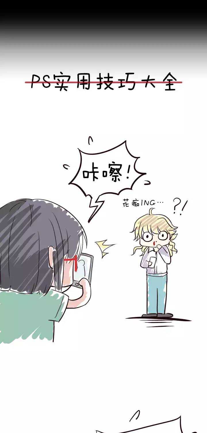 我的不靠谱王子殿下韩漫全集-049 巧遇无删减无遮挡章节图片 