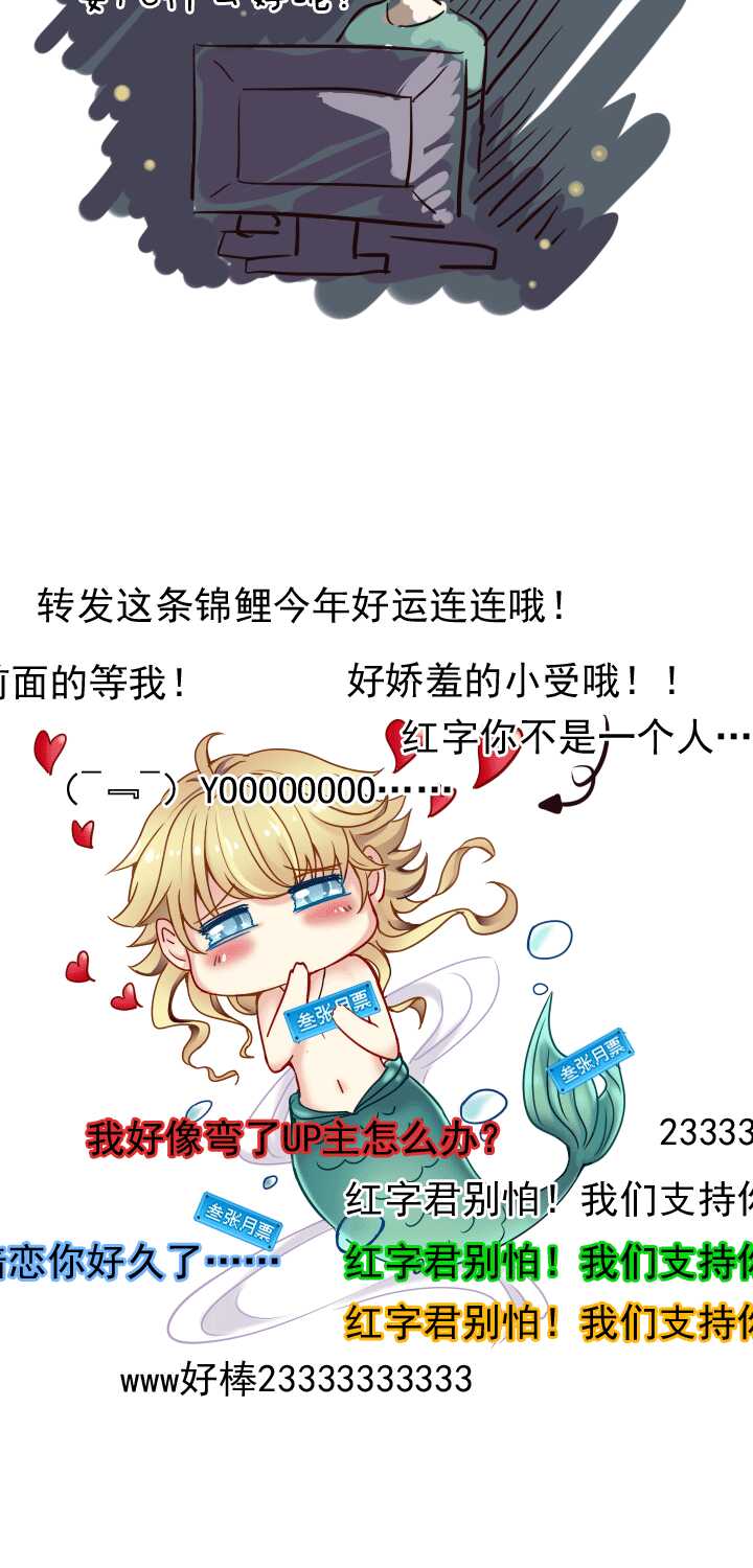 我的不靠谱王子殿下韩漫全集-049 巧遇无删减无遮挡章节图片 