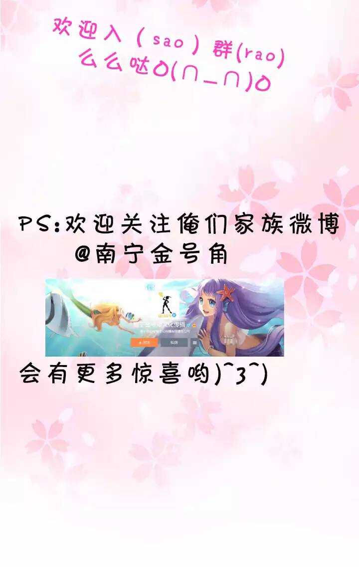 我的不靠谱王子殿下韩漫全集-049 巧遇无删减无遮挡章节图片 