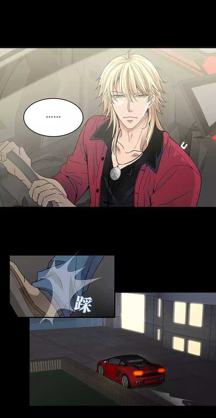 我的不靠谱王子殿下韩漫全集-049 巧遇无删减无遮挡章节图片 